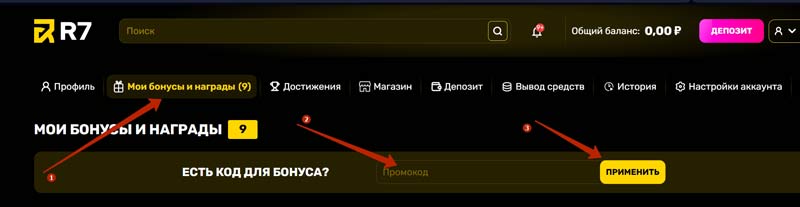 Использование кодов