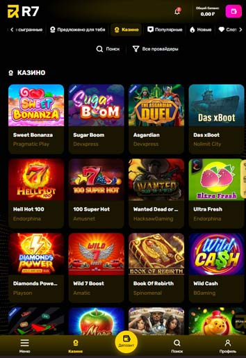 Мобильная версия